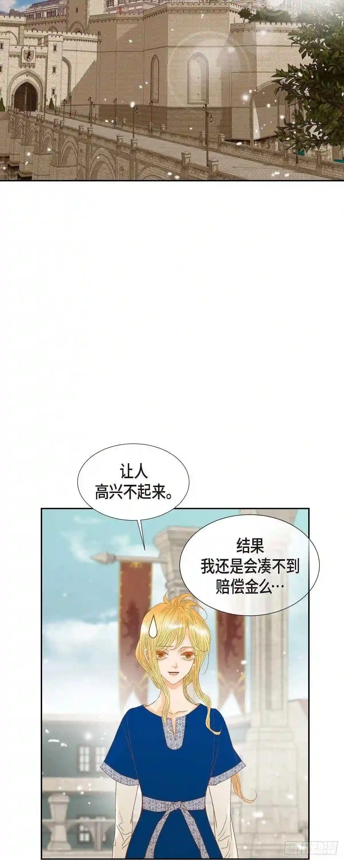 新美女与野兽漫画,13.埃里克王子16图