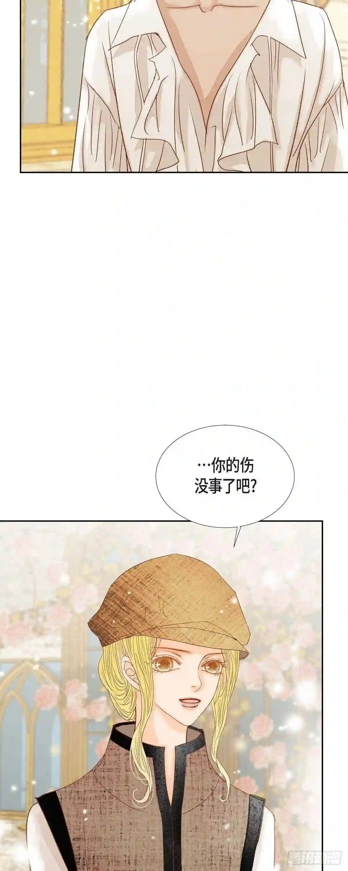 美女也是野兽漫画,15.救命恩人4图