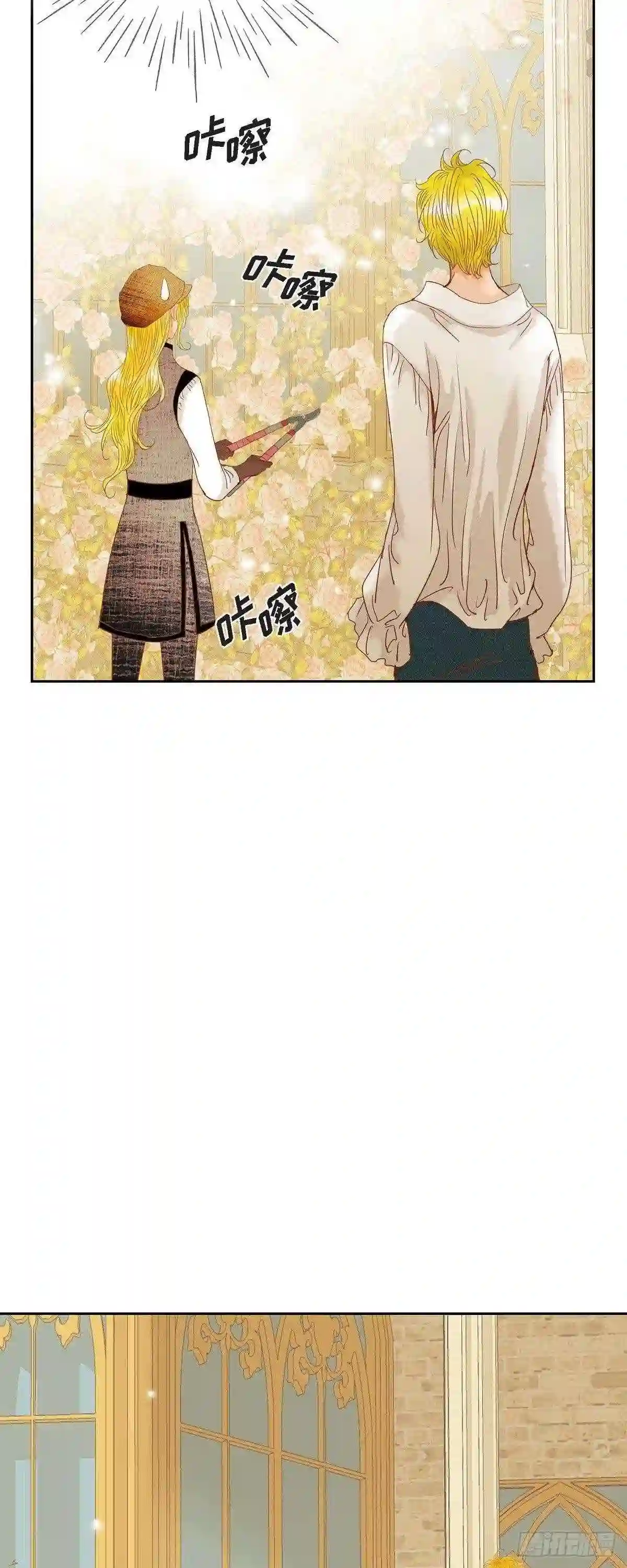 美女也是野兽漫画,15.救命恩人18图