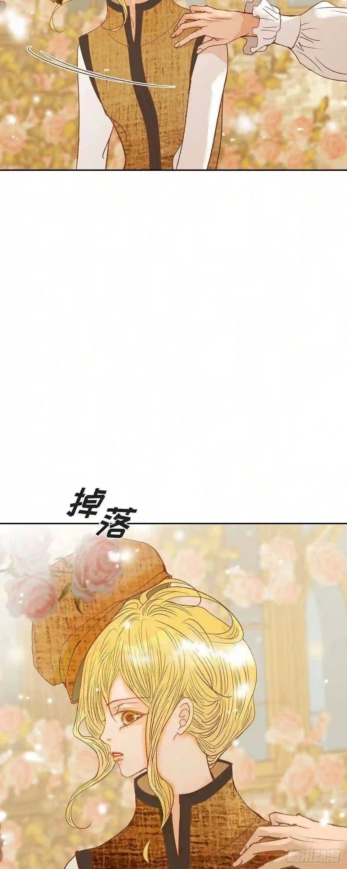 美女也是野兽漫画,15.救命恩人10图