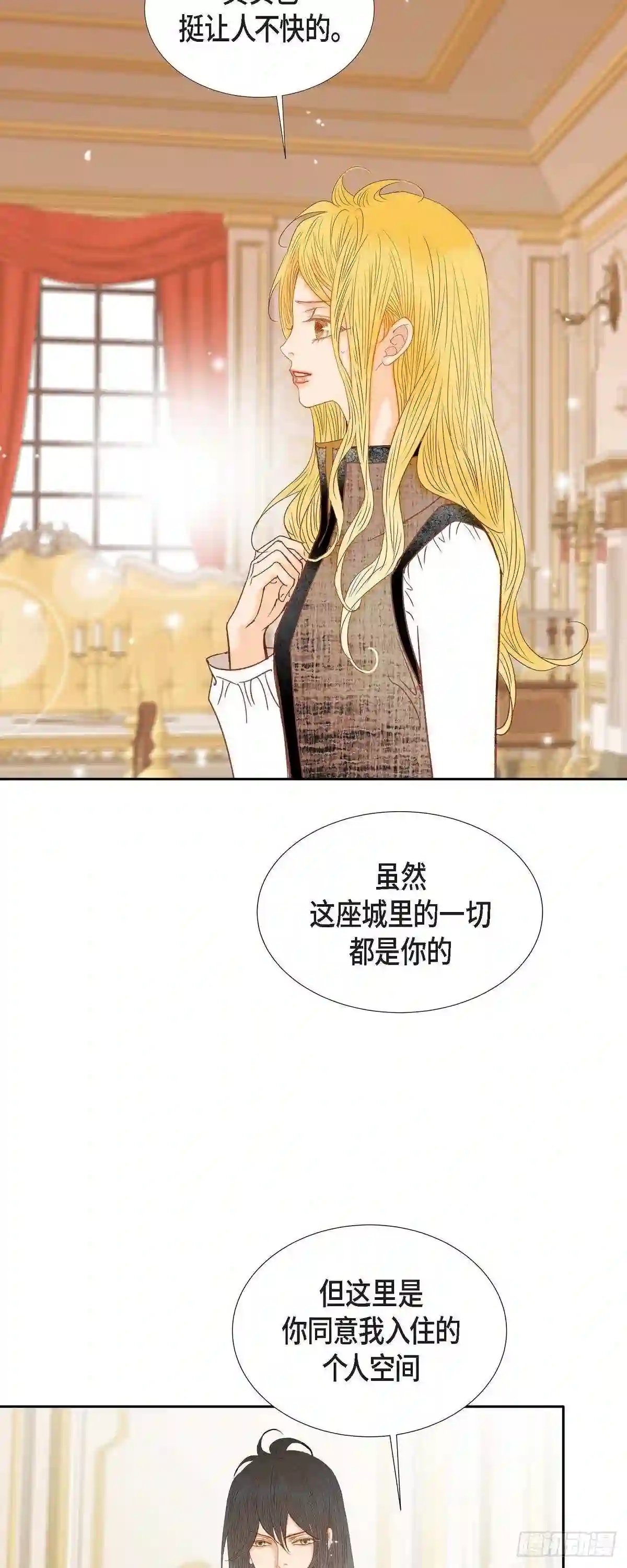 美女是怎样赚钱的漫画,16.追问18图