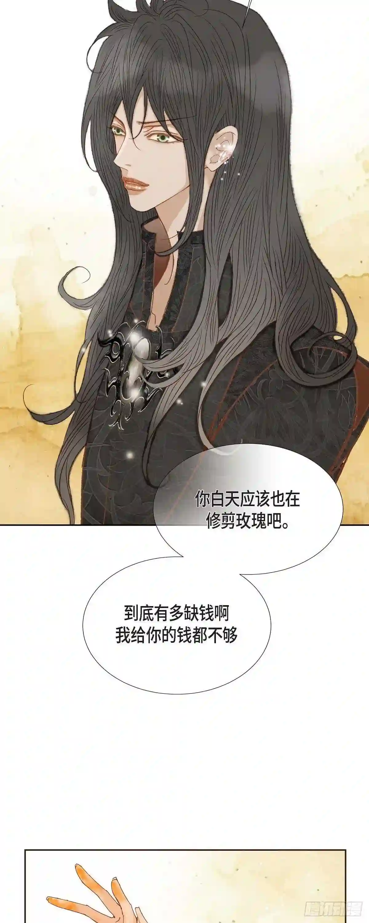 美女是怎样赚钱的漫画,16.追问12图