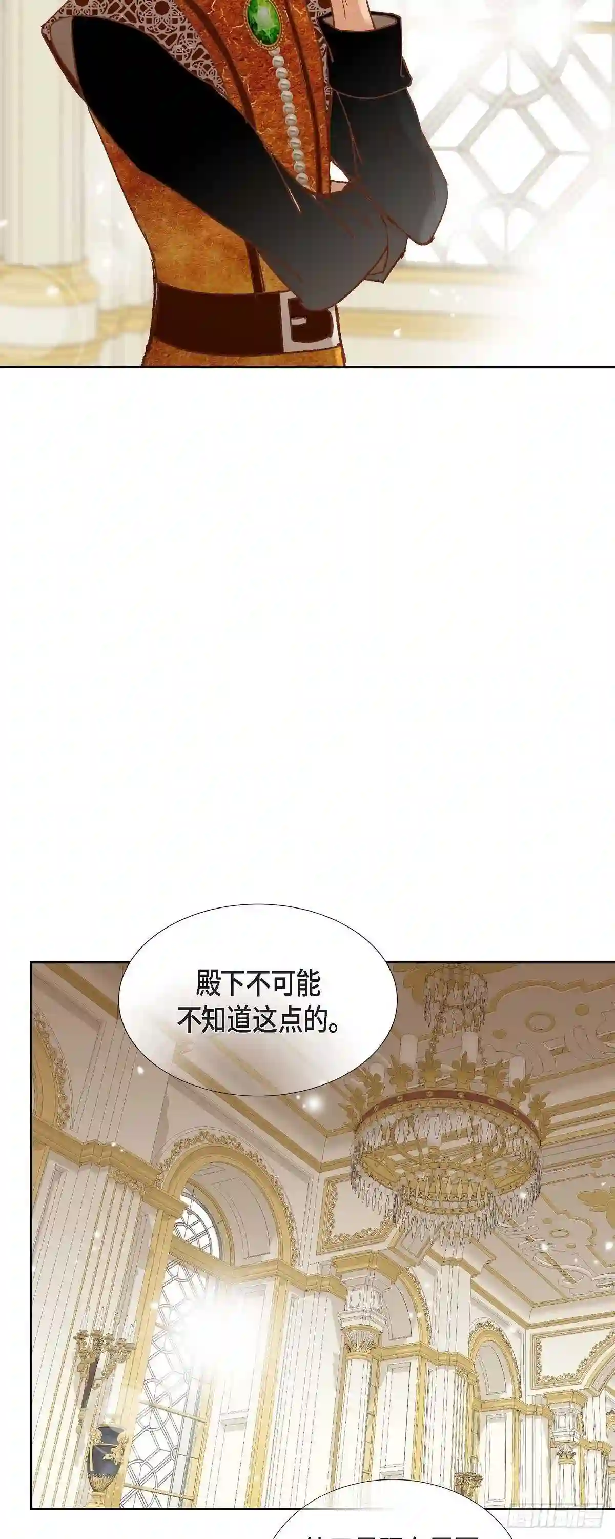 美女是怎样赚钱的漫画,16.追问38图