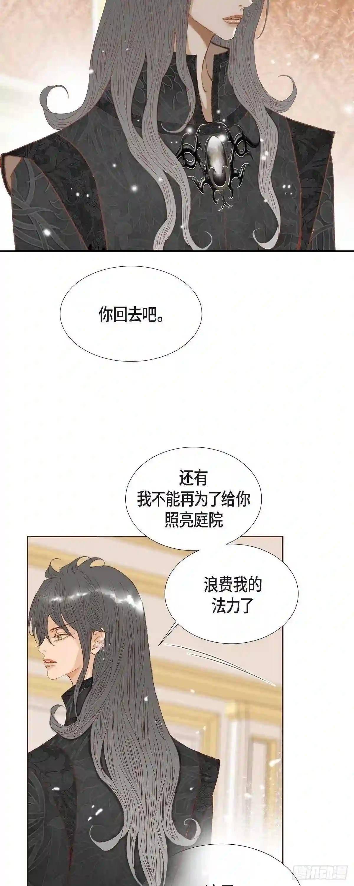 美女是怎样赚钱的漫画,16.追问8图