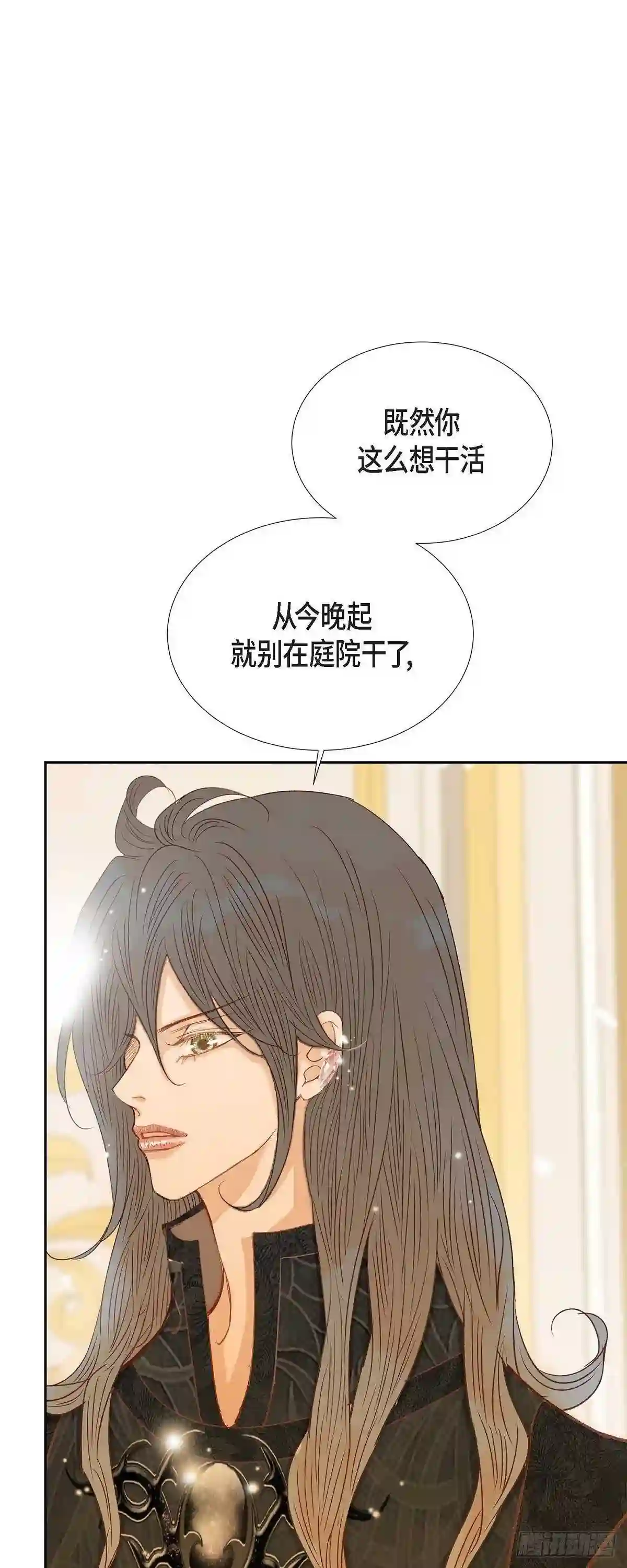 美女是怎样赚钱的漫画,16.追问23图