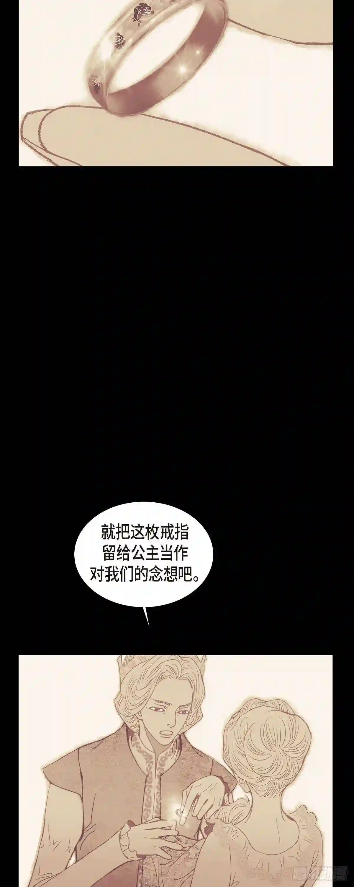 美女事业线漫画,17.你不能进宫了56图