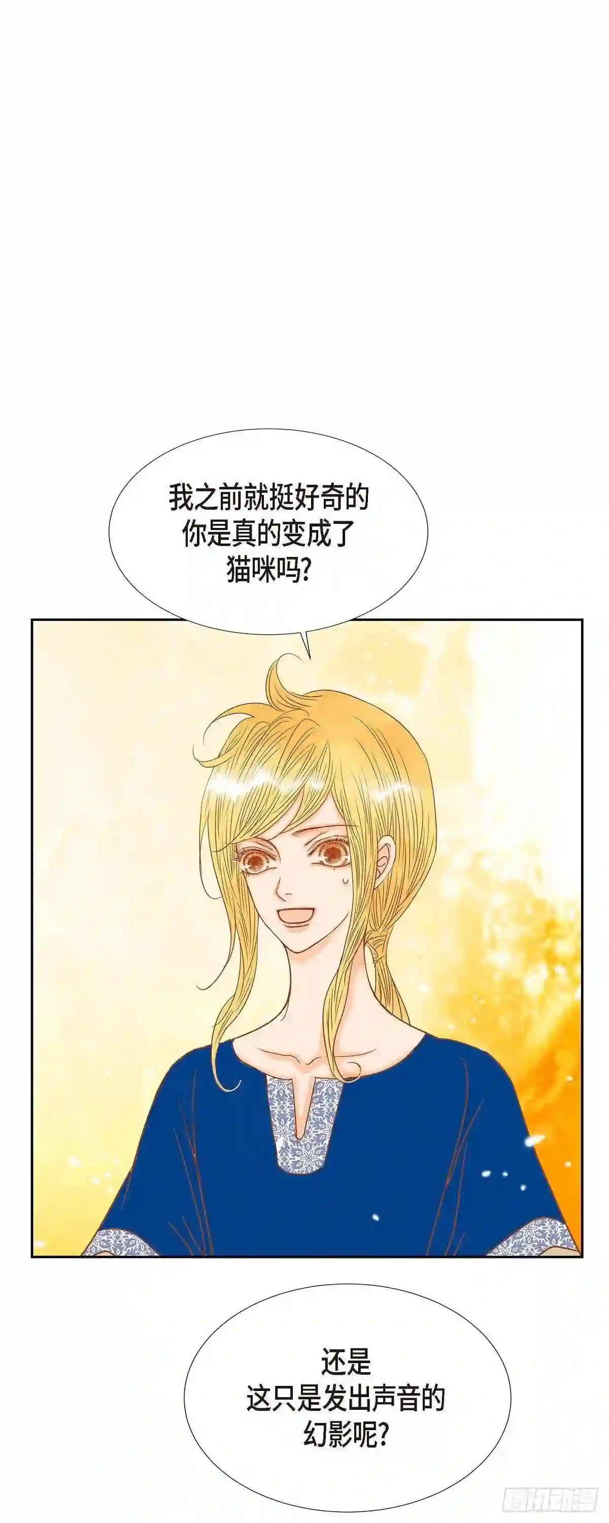 美女事业线漫画,17.你不能进宫了20图