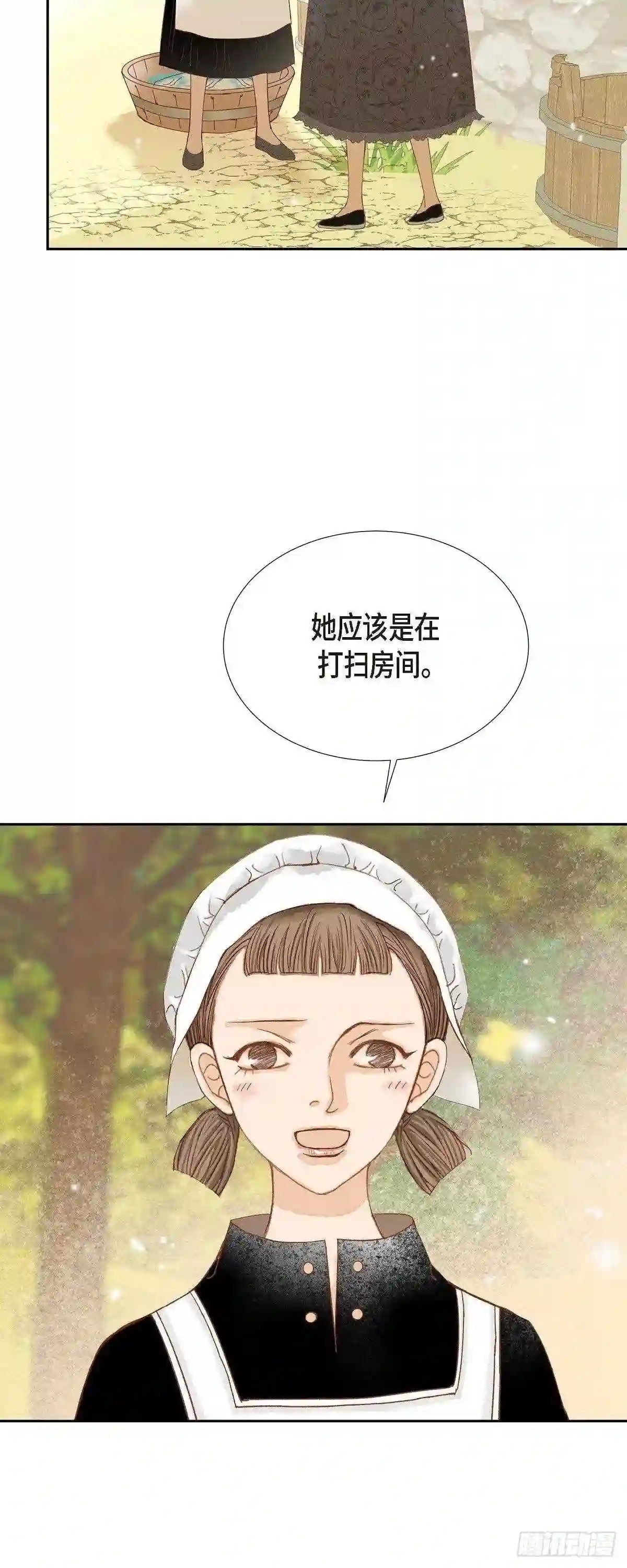 美女是野兽漫画,21.刻着玫瑰的戒指4图