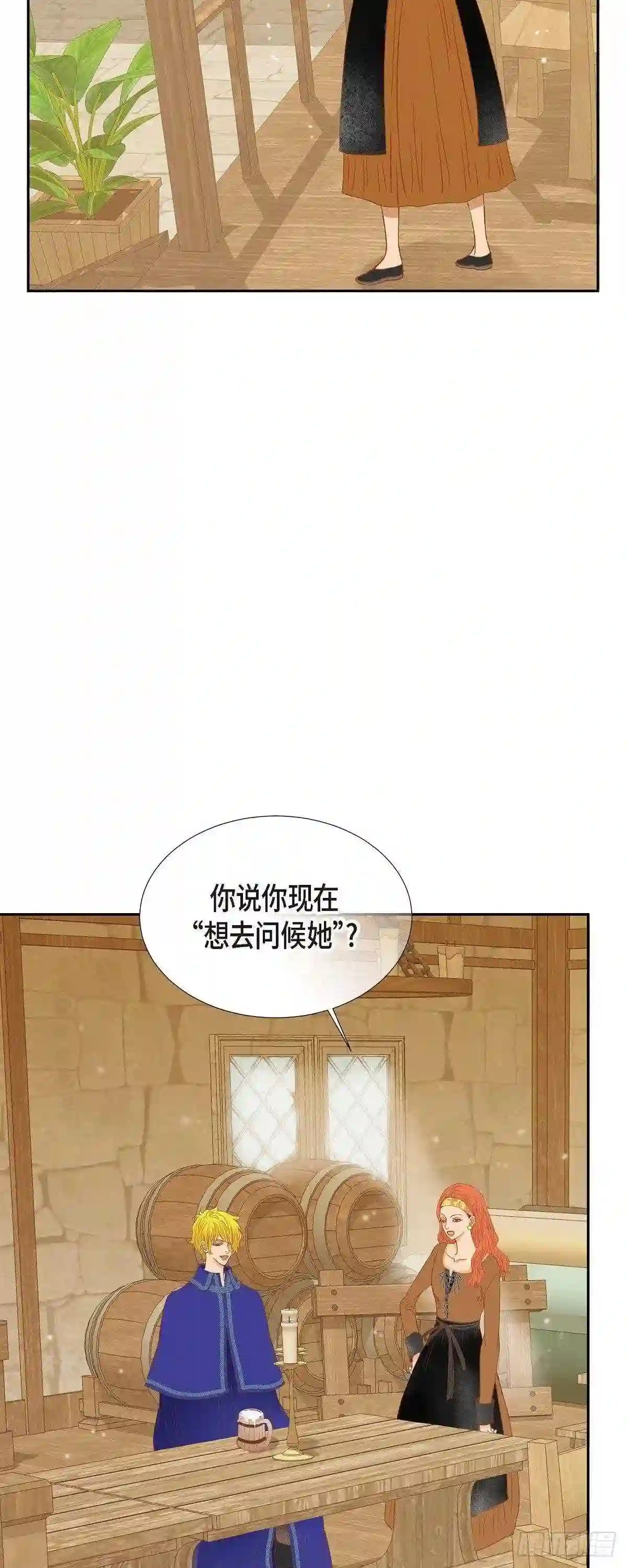 美女是野兽漫画,21.刻着玫瑰的戒指55图