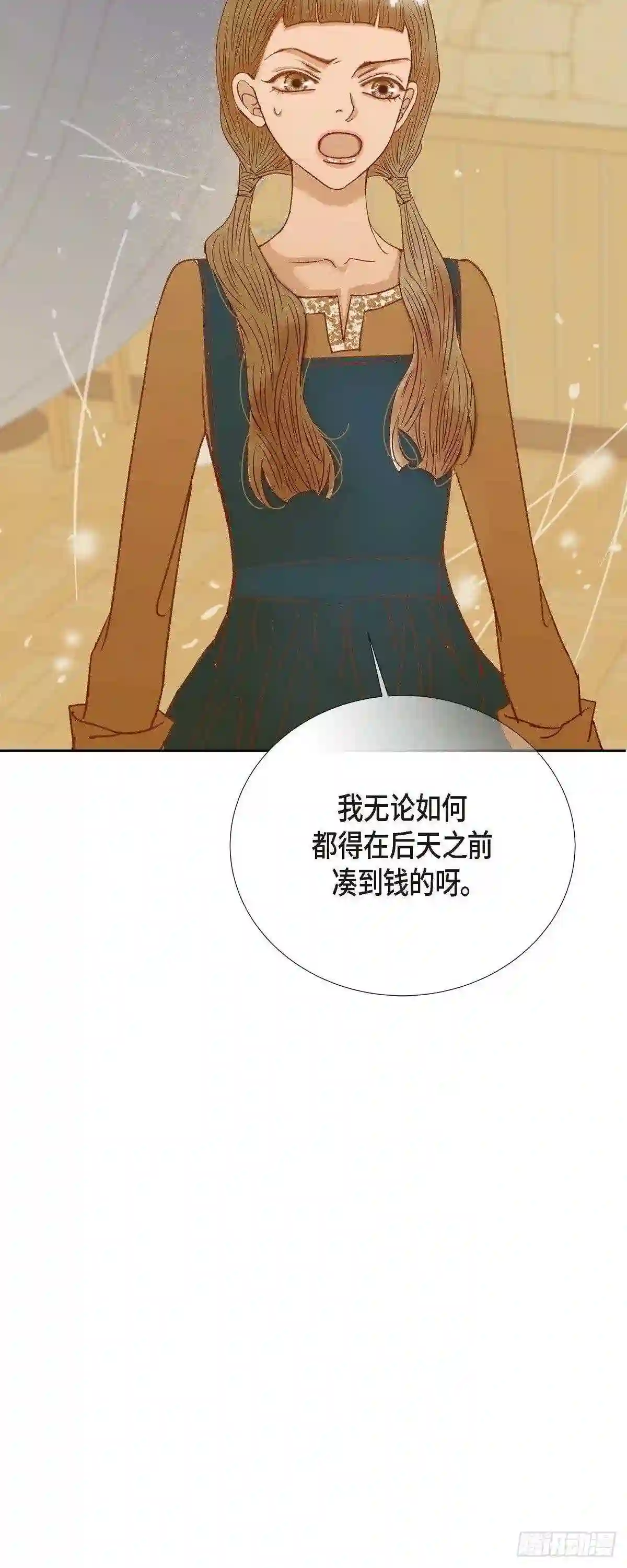 美女是野兽漫画,21.刻着玫瑰的戒指7图