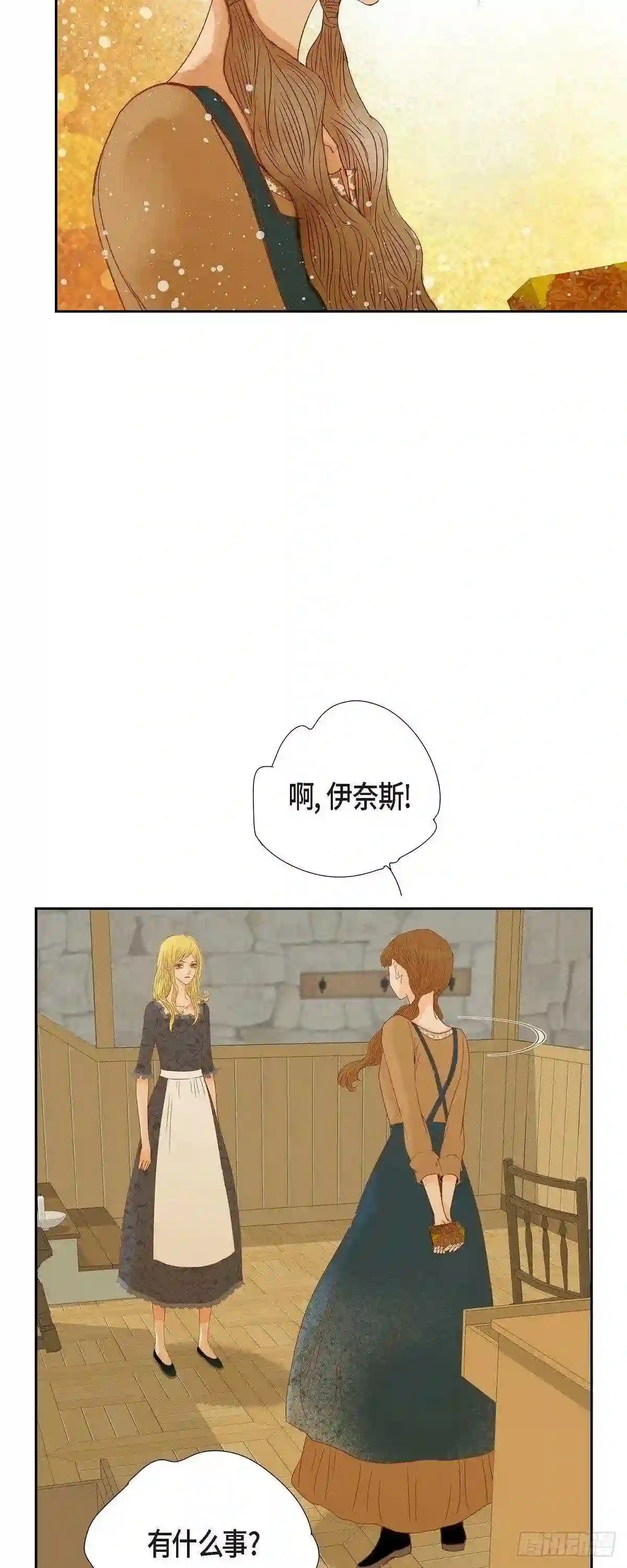 美女是野兽漫画,21.刻着玫瑰的戒指15图