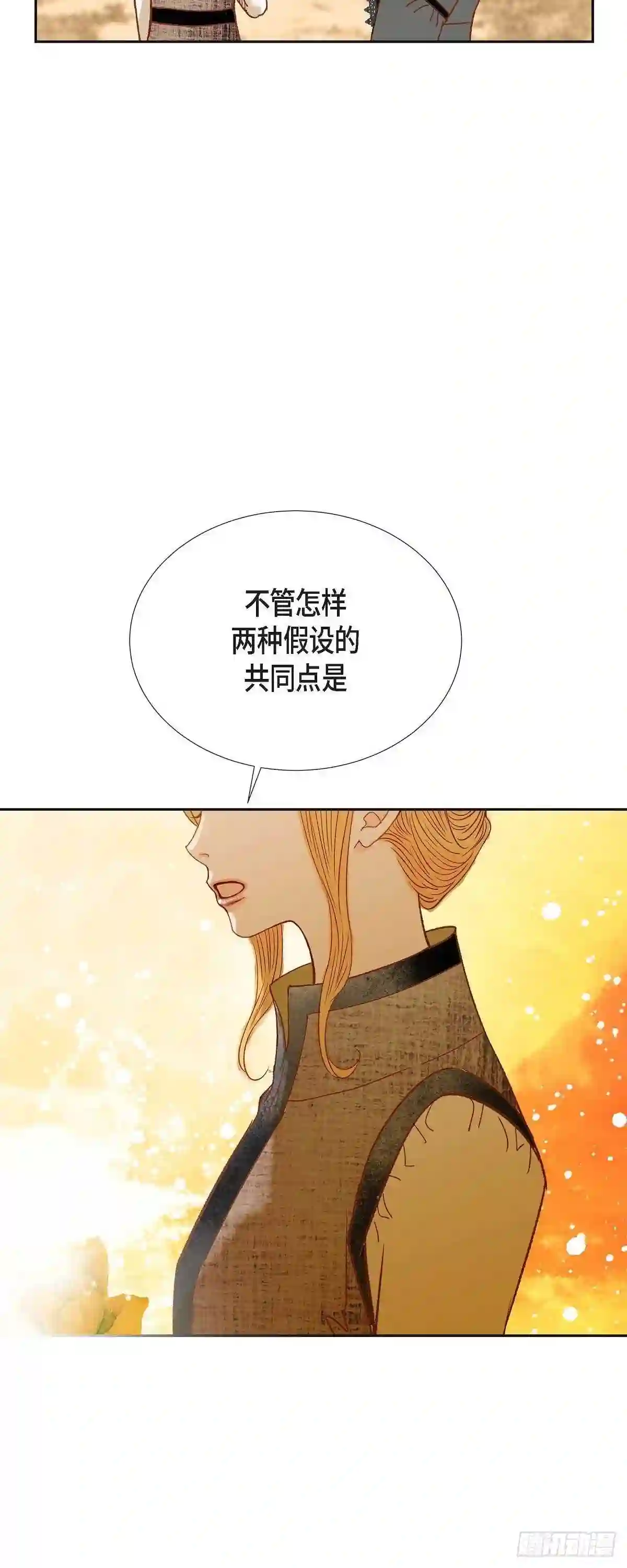 美女是毒药漫画,23.不怕玫瑰56图