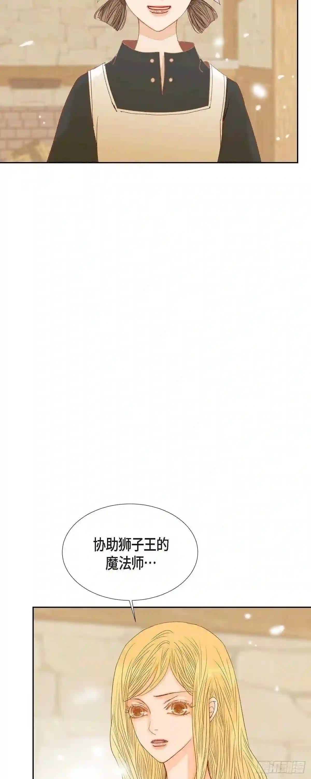 美女是毒药漫画,24.別宫的王室魔法师39图