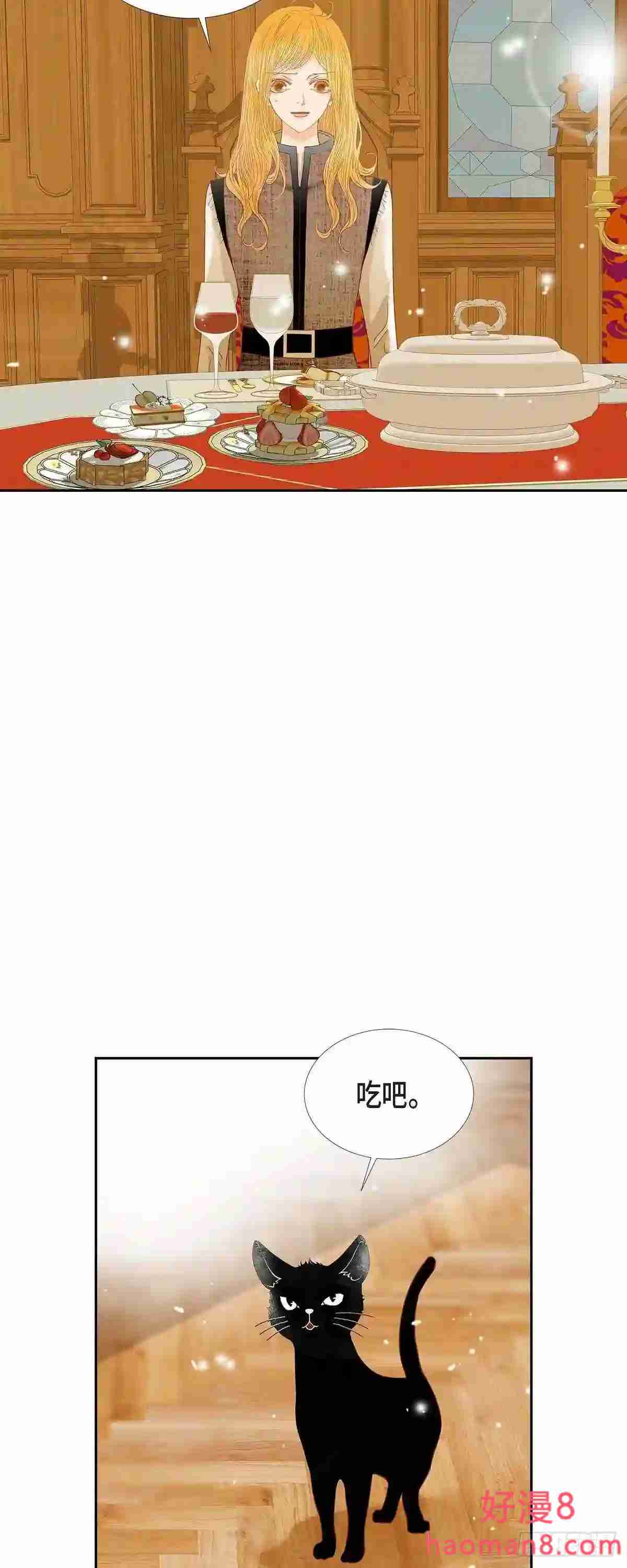 美女是毒药漫画,25.玫瑰的诅咒64图