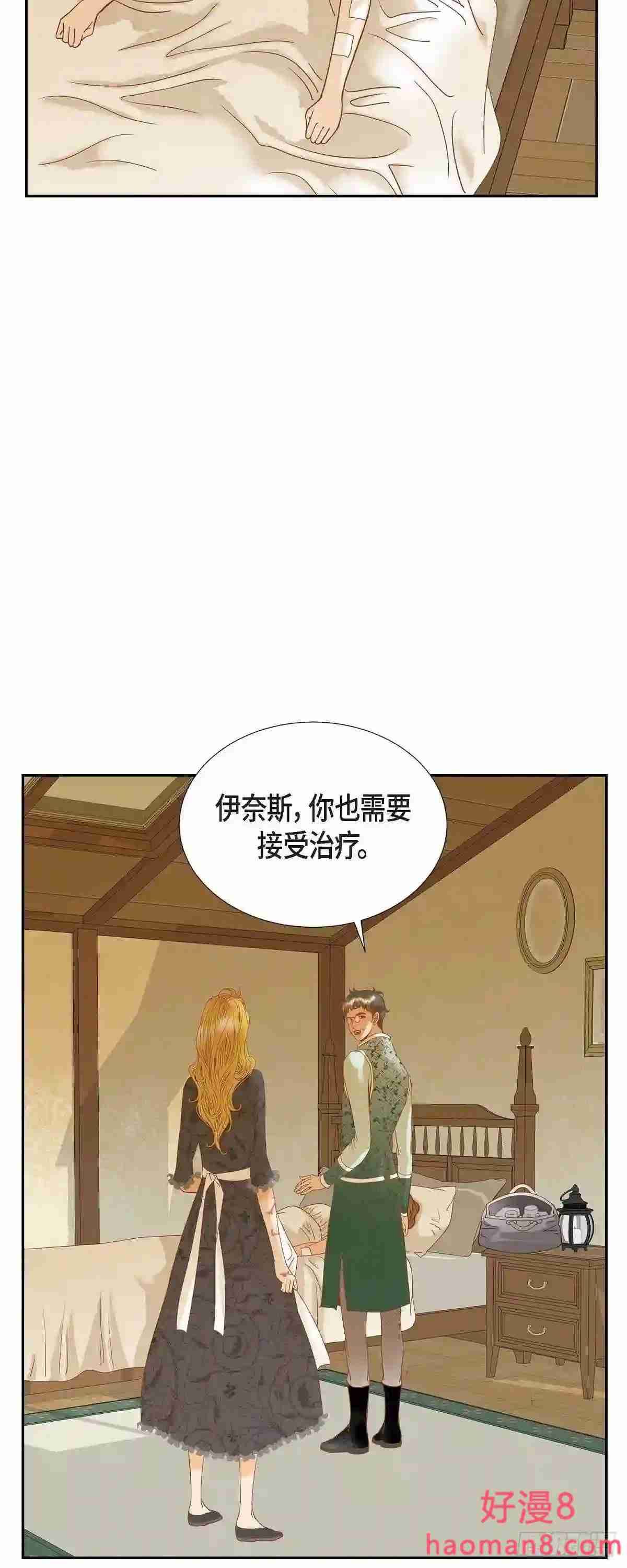 美女是毒药漫画,25.玫瑰的诅咒3图