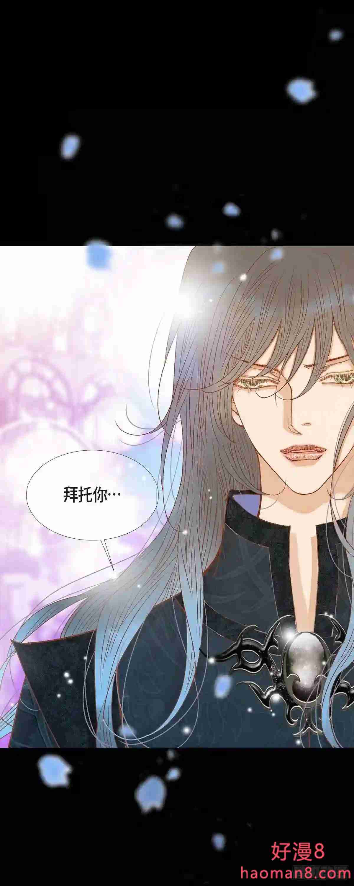 美女是毒药漫画,25.玫瑰的诅咒53图