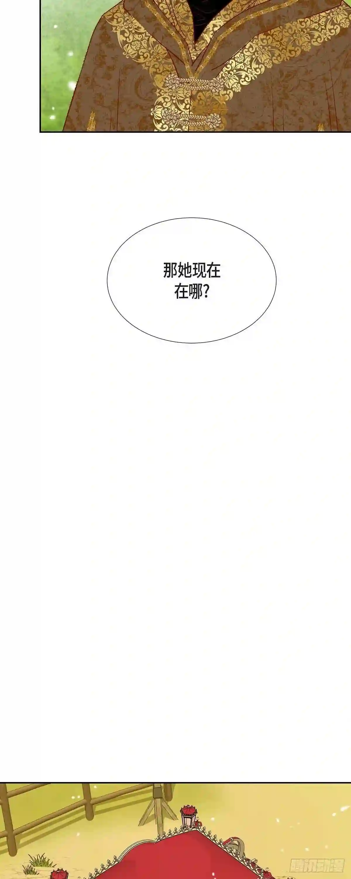 美女是毒药漫画,28.她生性不凡41图