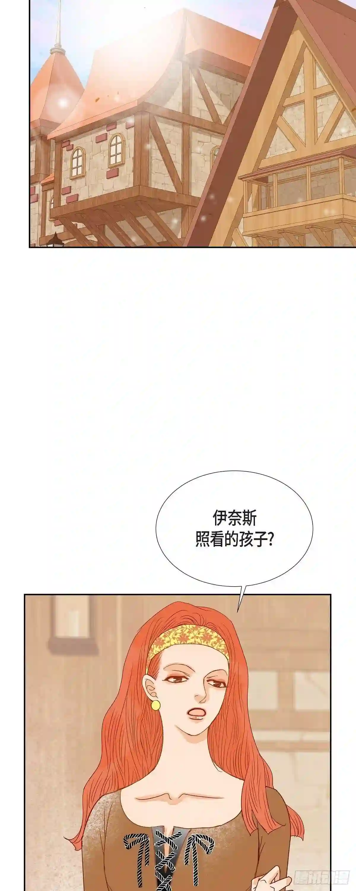 美女是毒药漫画,28.她生性不凡46图