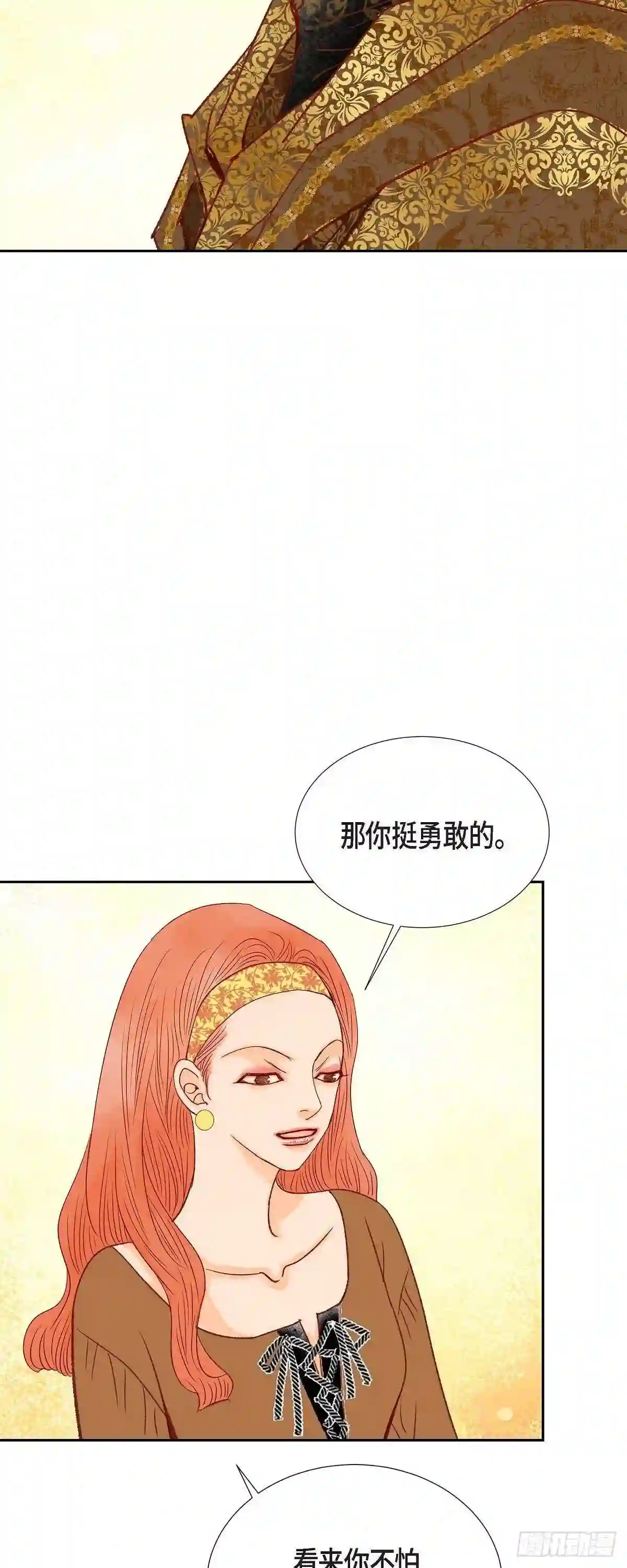 美女是毒药漫画,28.她生性不凡57图