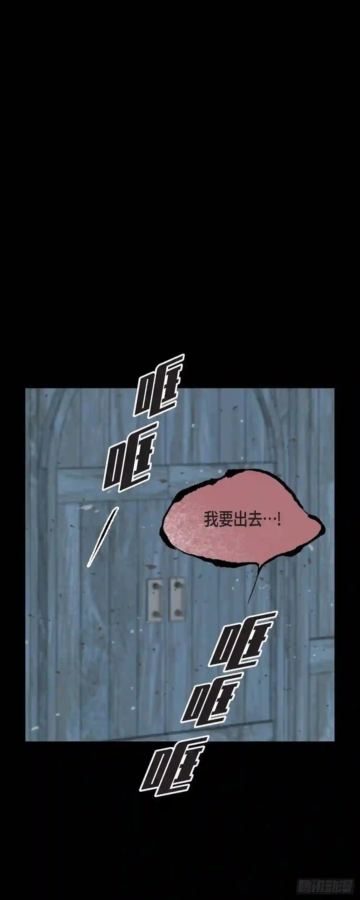 美女是毒药漫画,28.她生性不凡66图