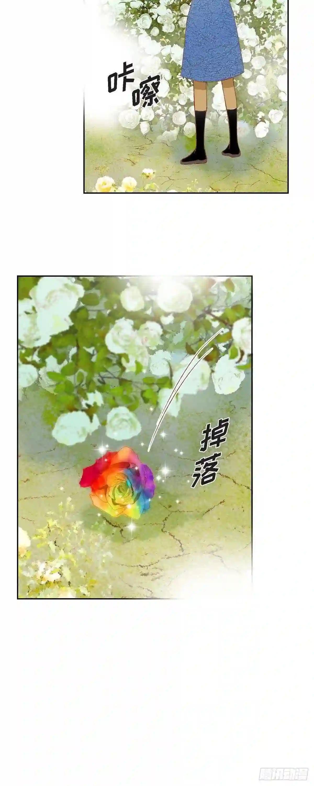 新美女与野兽漫画,29.王室的图案55图