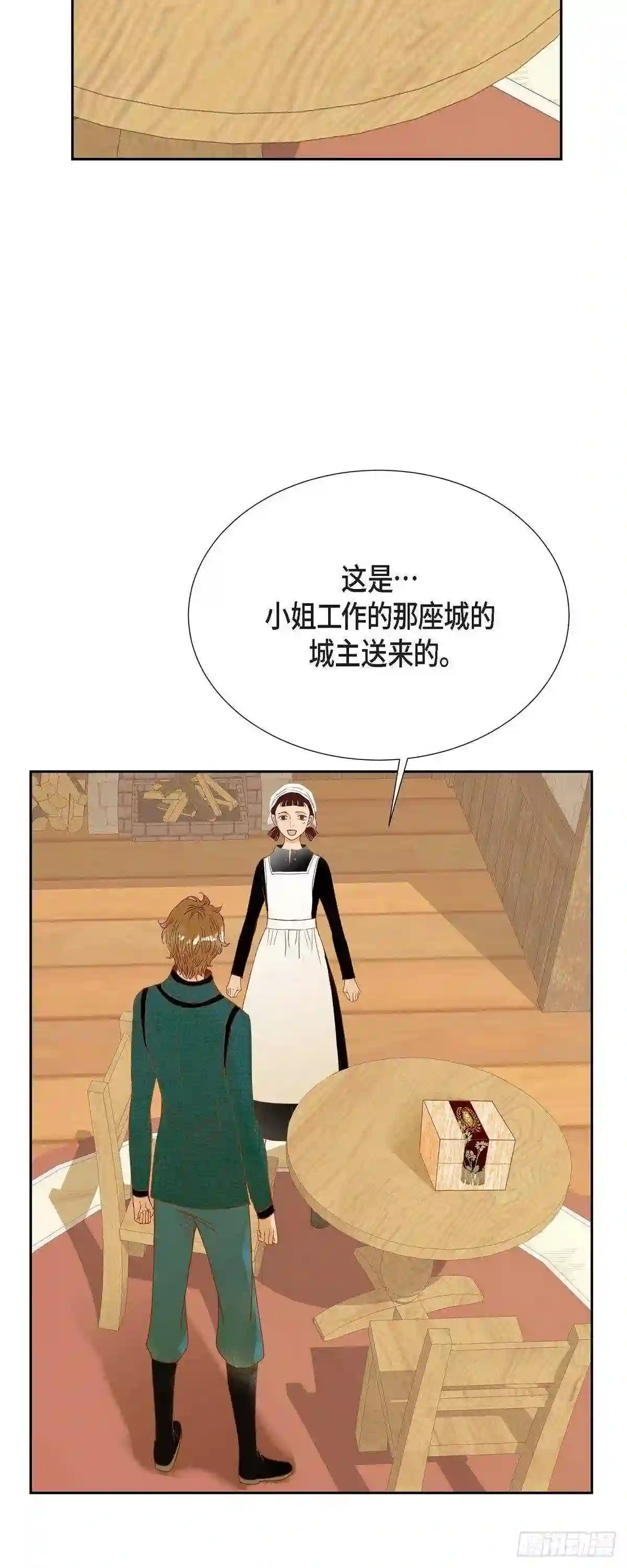 新美女与野兽漫画,29.王室的图案24图