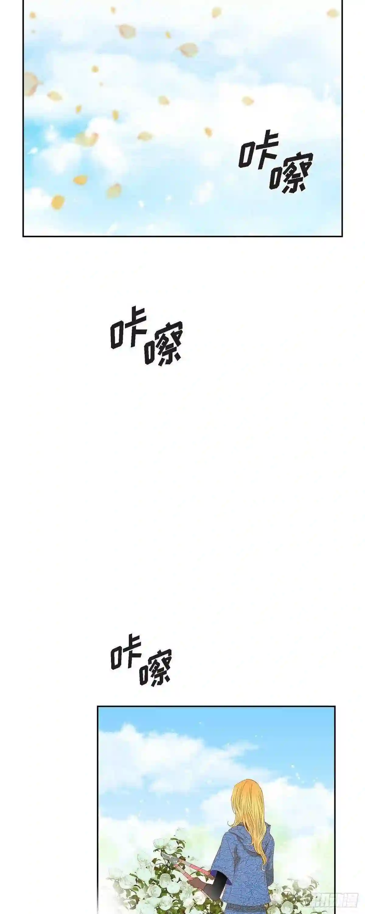 新美女与野兽漫画,29.王室的图案54图