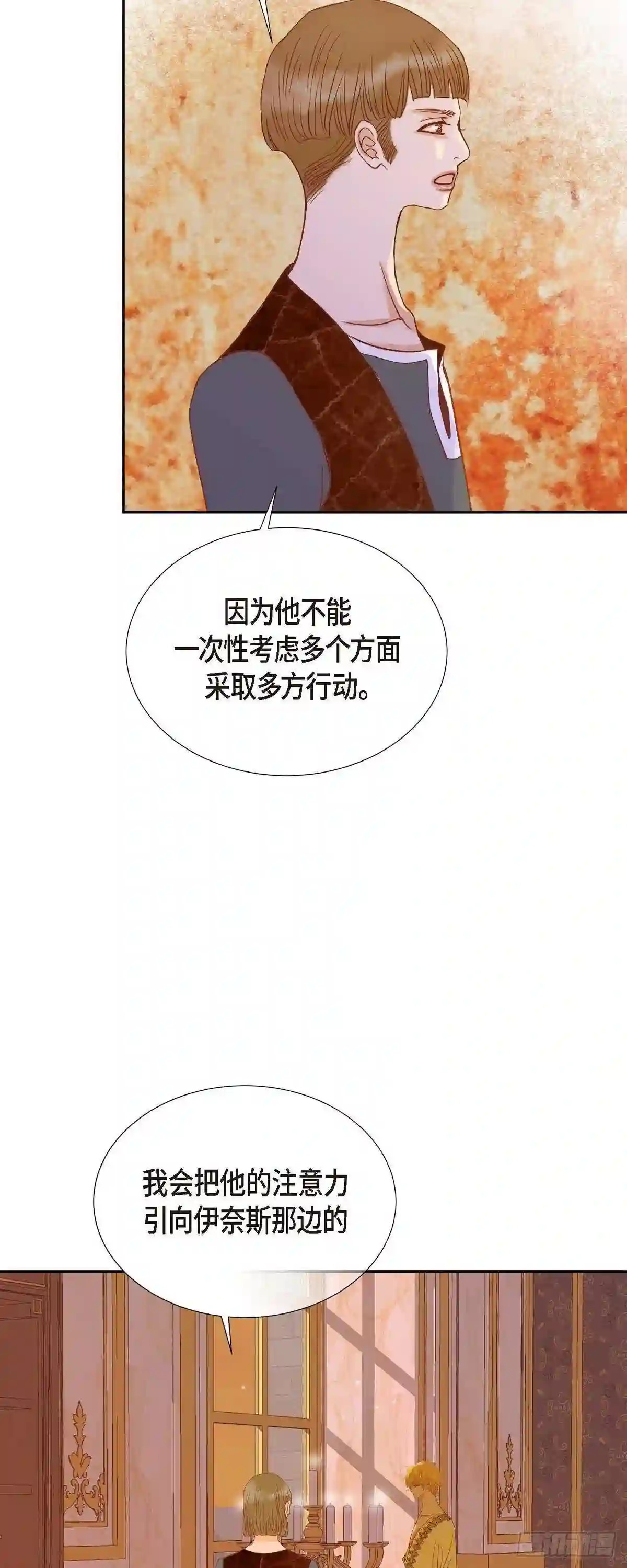 美女是野兽漫画,30.难以置信58图