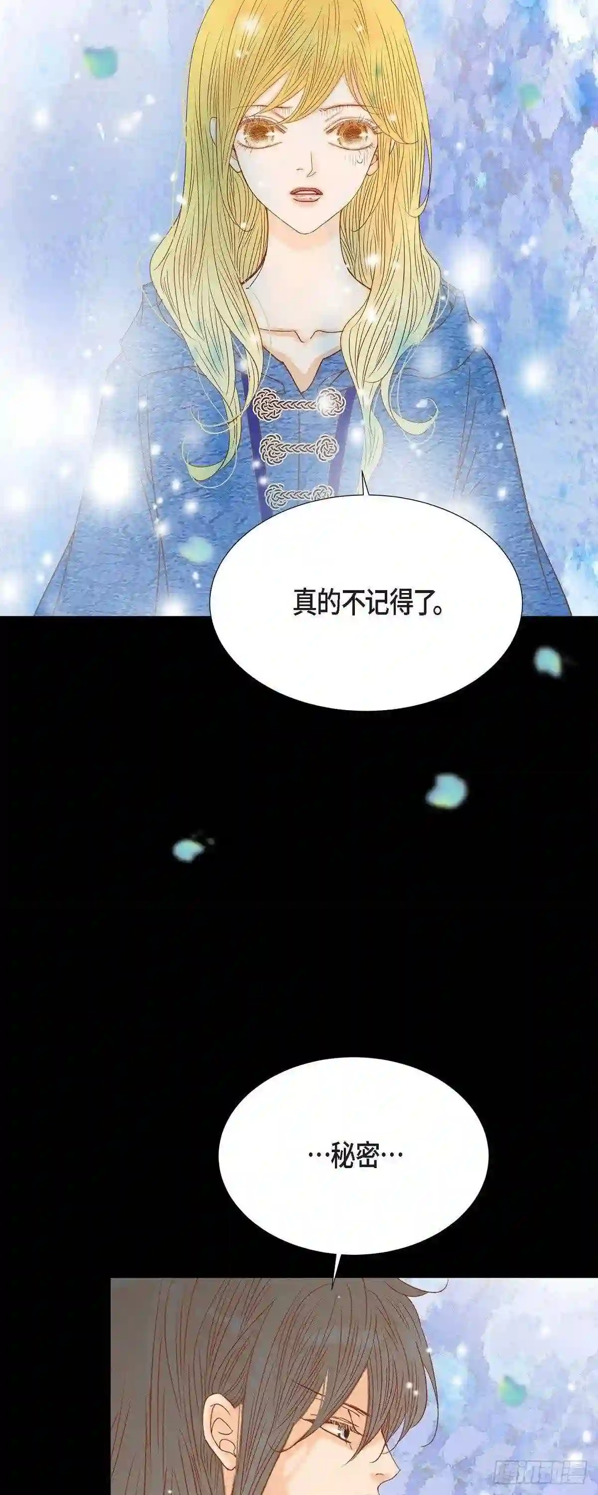 美女是野兽漫画,30.难以置信11图