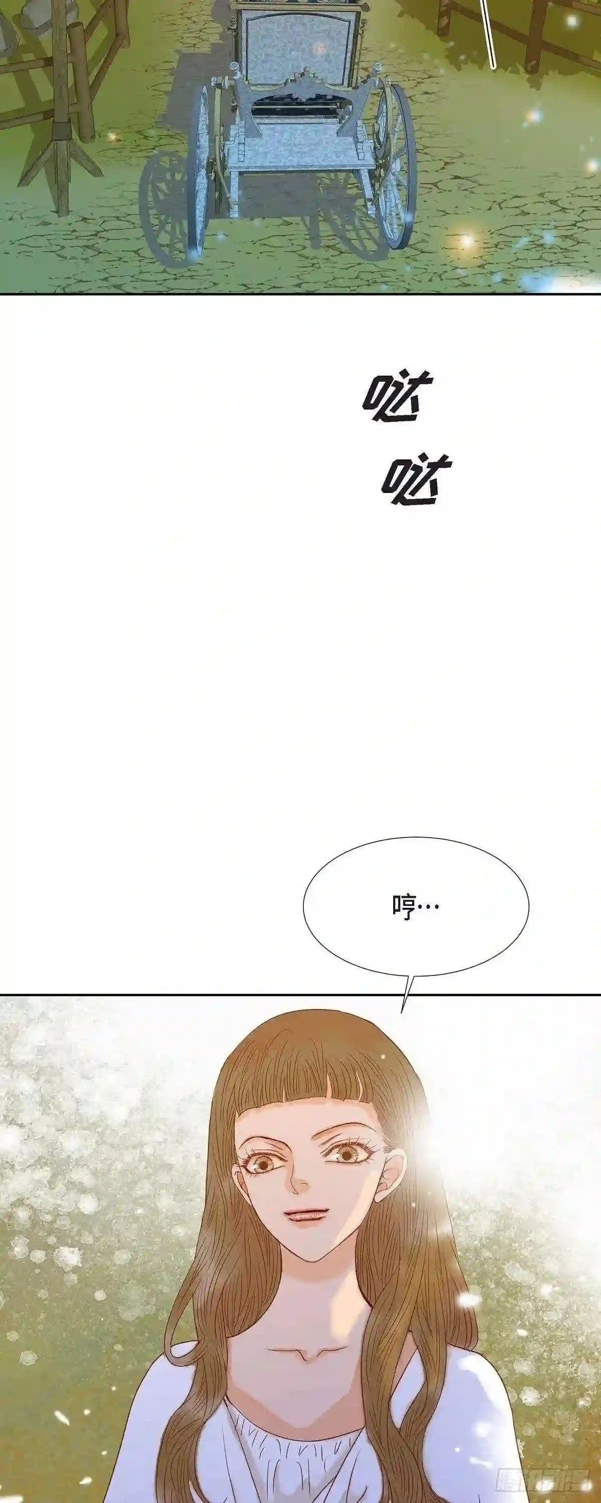 美女是野兽漫画漫画,31.认清我的处境62图