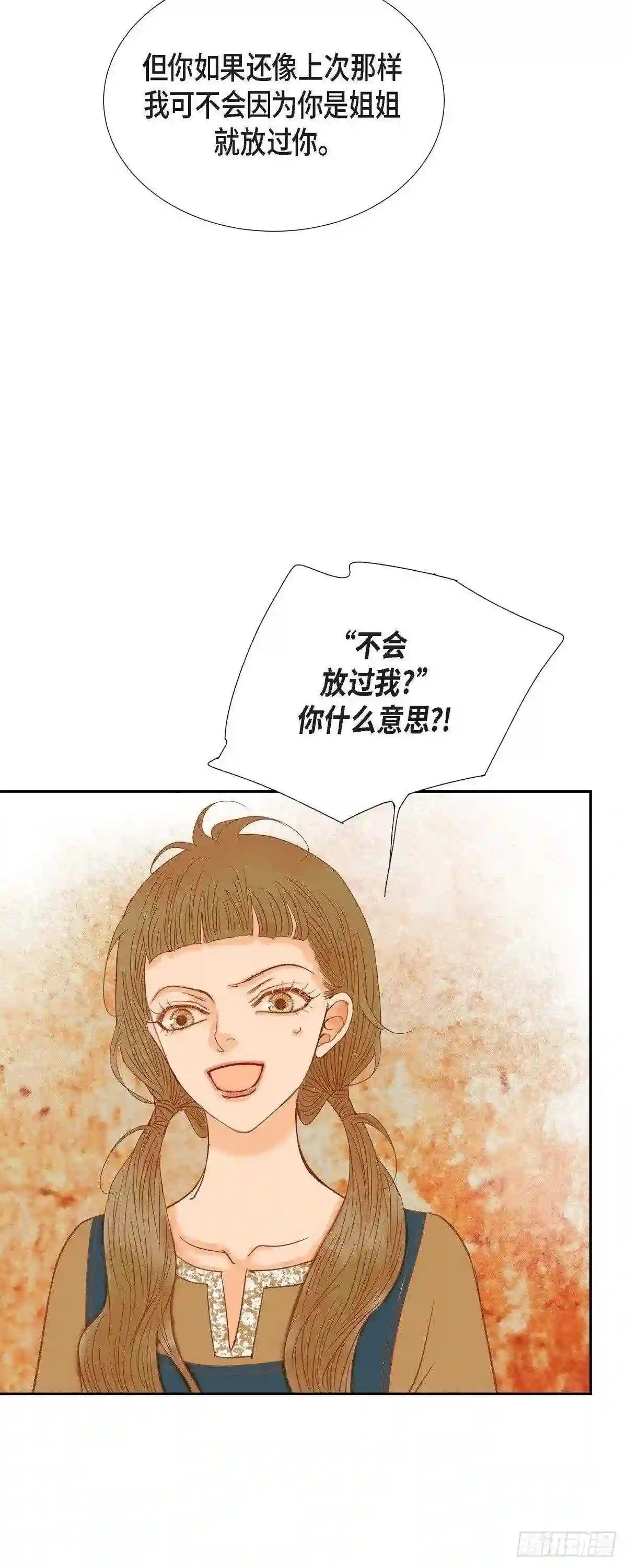 美女是野兽漫画漫画,31.认清我的处境43图