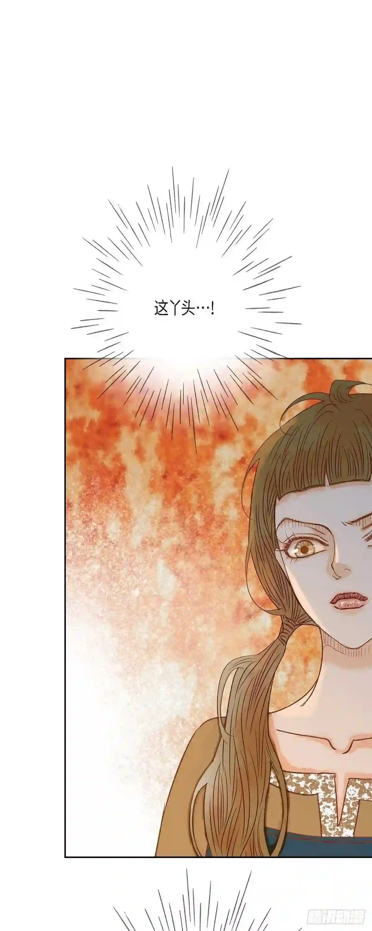 美女是野兽漫画漫画,31.认清我的处境45图