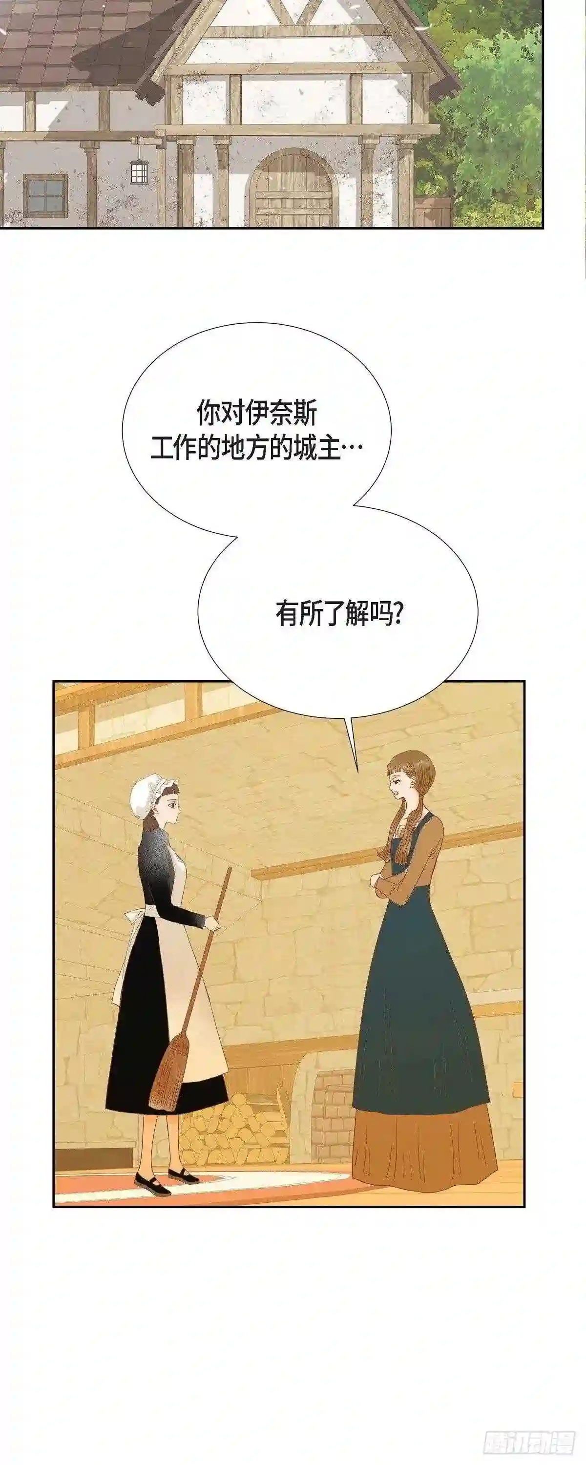 美女是野兽漫画漫画,31.认清我的处境64图