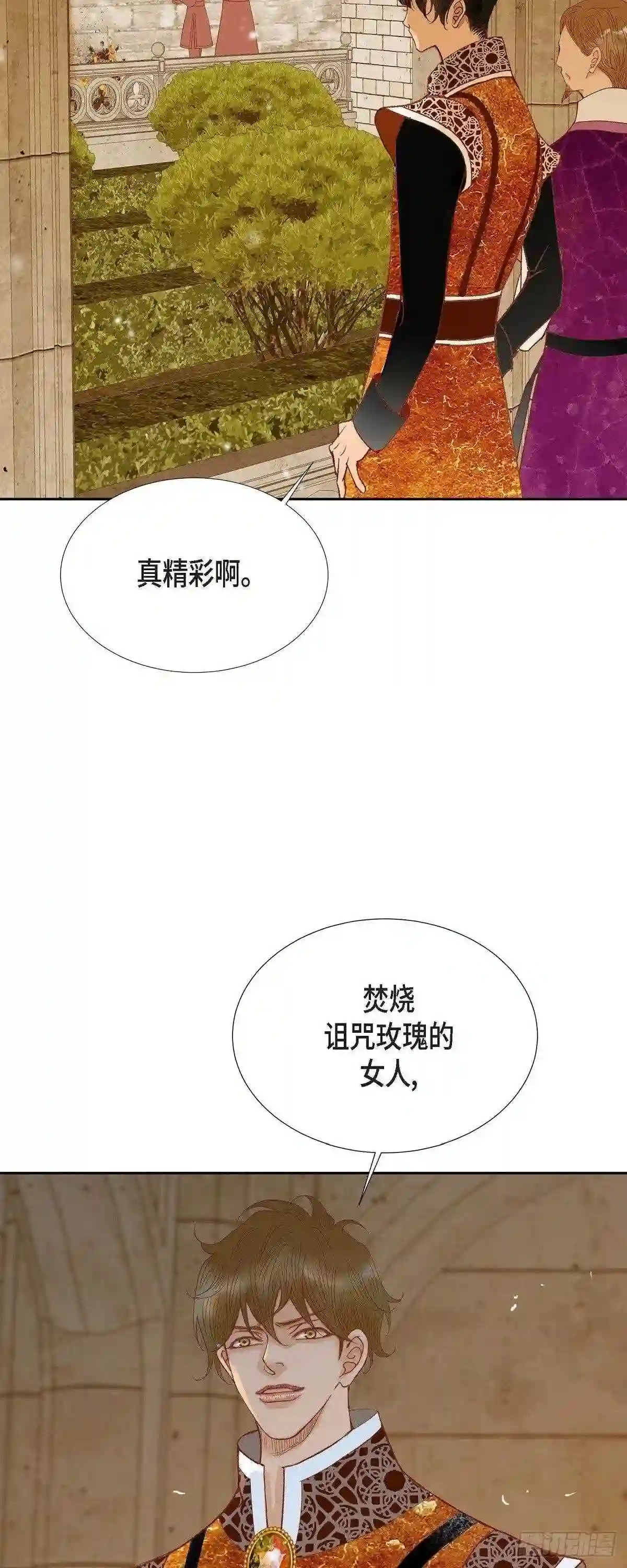 美女是野兽漫画漫画,31.认清我的处境24图