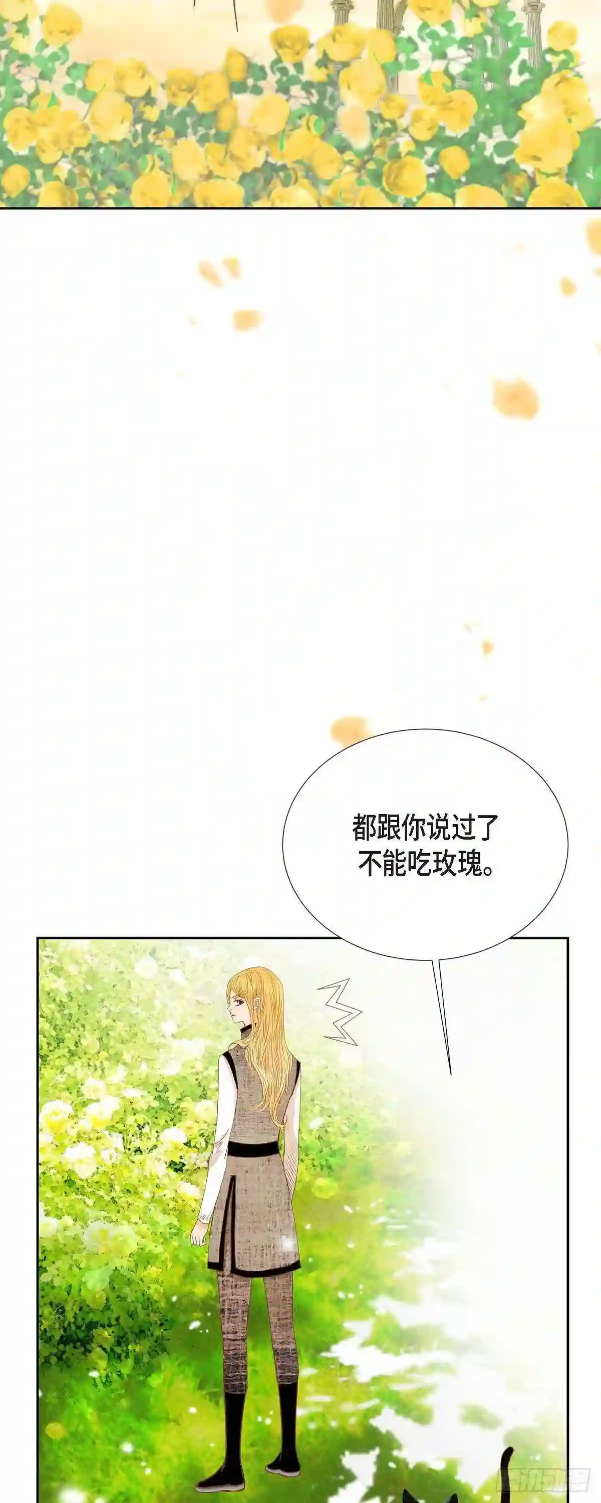 美女是野兽漫画,32.狮子王的魔法师37图