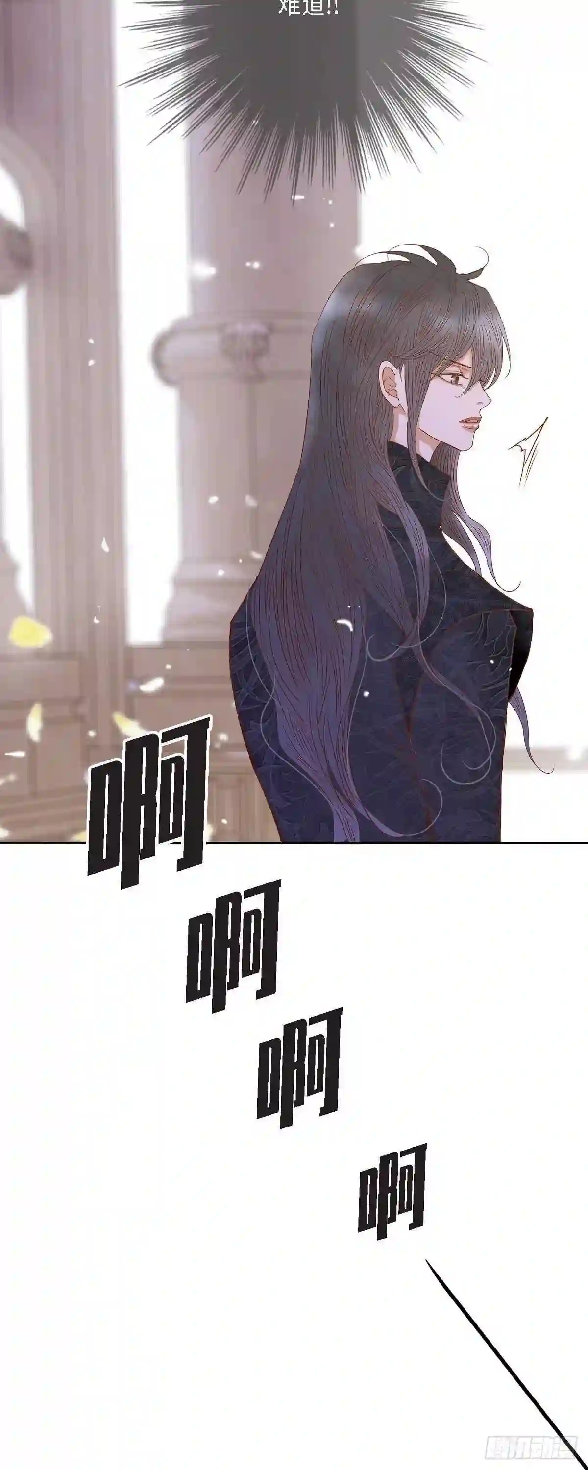 美女是野兽漫画,32.狮子王的魔法师68图