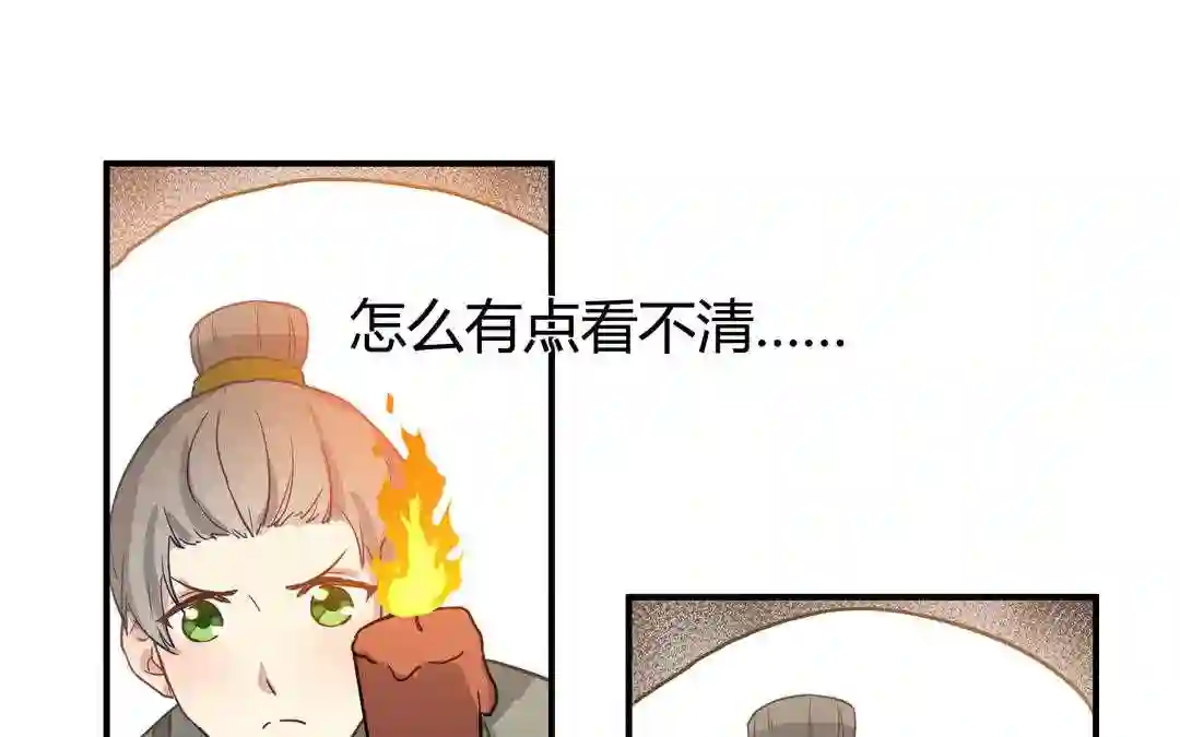 倒霉的幸运神漫画,第3话 令人震惊的过往68图