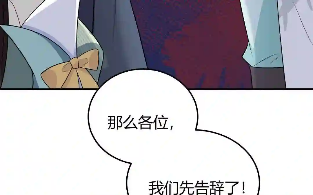 倒霉的幸运神漫画,第13话 这是推理漫画？69图