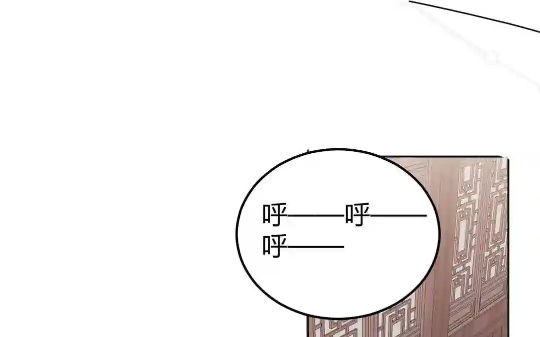 倒霉的幸运神漫画,第13话 这是推理漫画？78图