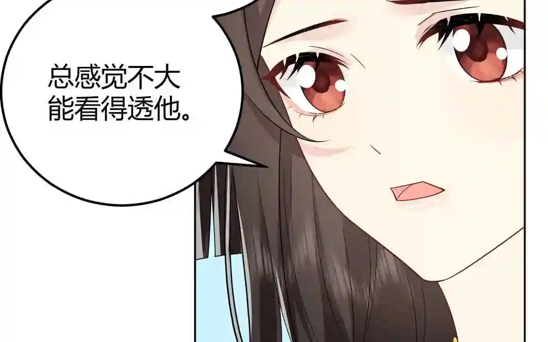 倒霉的幸运神漫画,第13话 这是推理漫画？92图