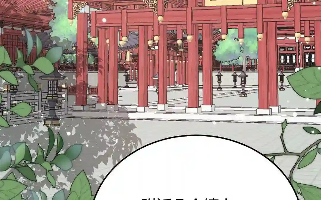 倒霉的幸运神漫画,第9话 被害的女孩17图