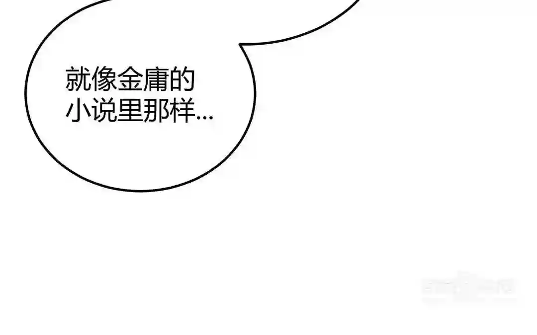 倒霉的幸运神漫画,第9话 被害的女孩54图