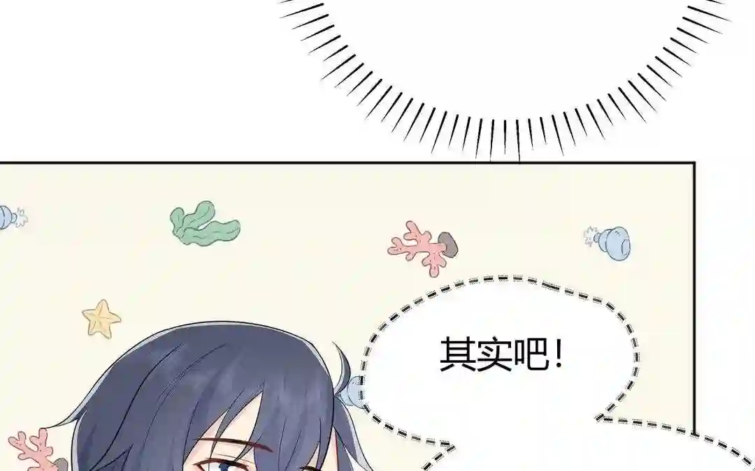 倒霉的幸运神漫画,第15话 第一次成功92图