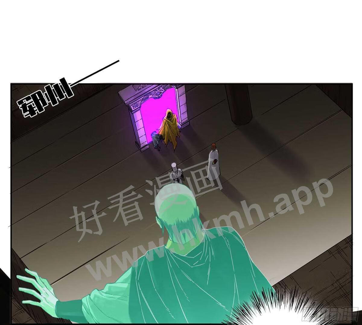 传武实力排名漫画,第二卷 181 问与答7图