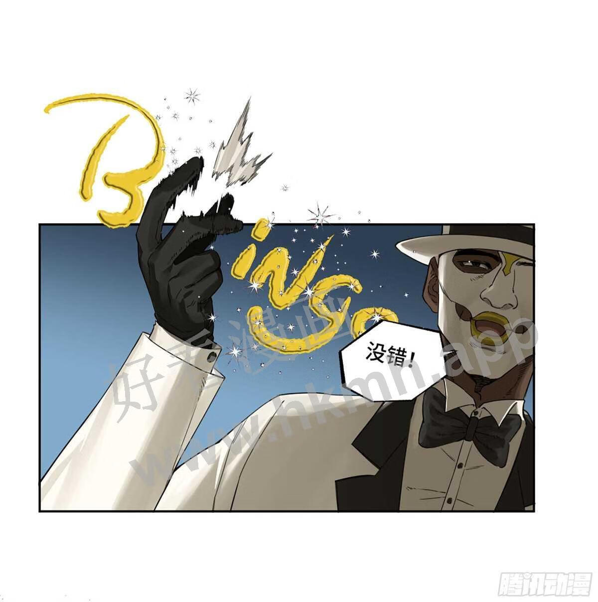 传武实力排名漫画,第二卷 181 问与答47图