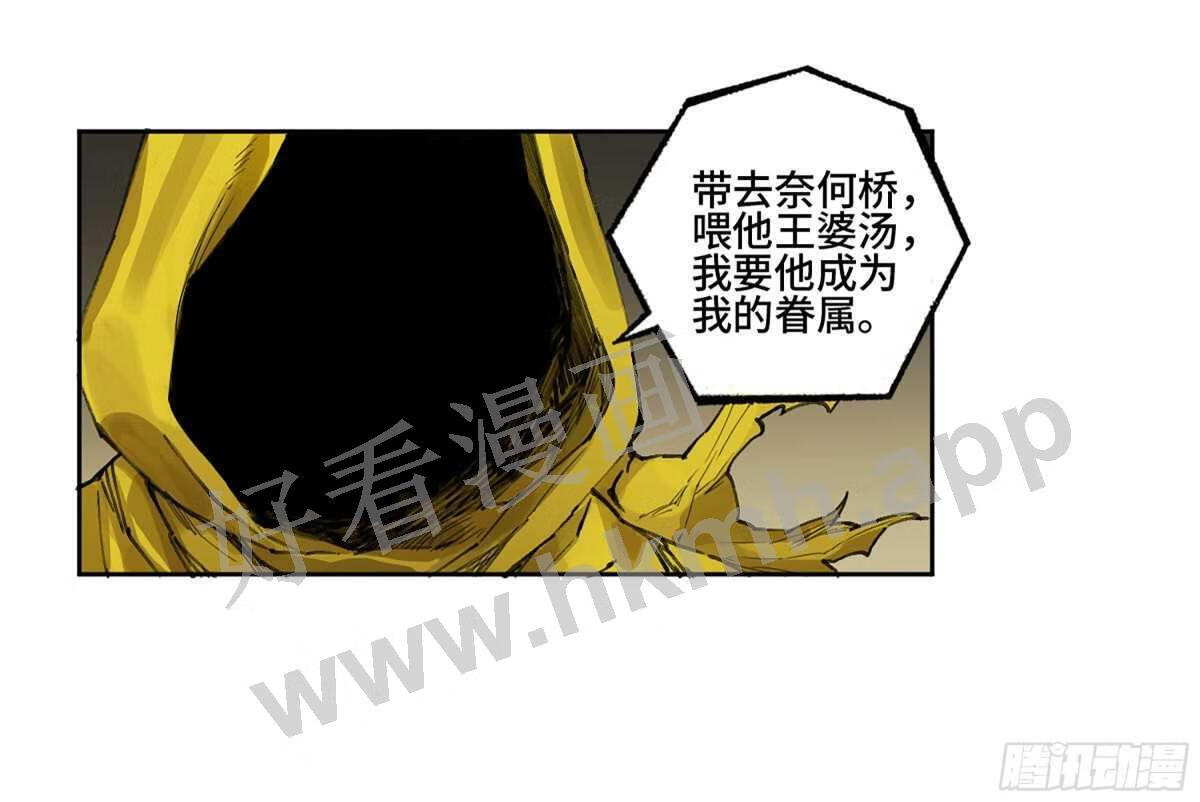 传武实力排名漫画,第二卷 181 问与答11图