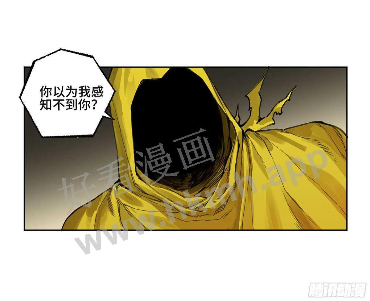 传武实力排名漫画,第二卷 181 问与答15图