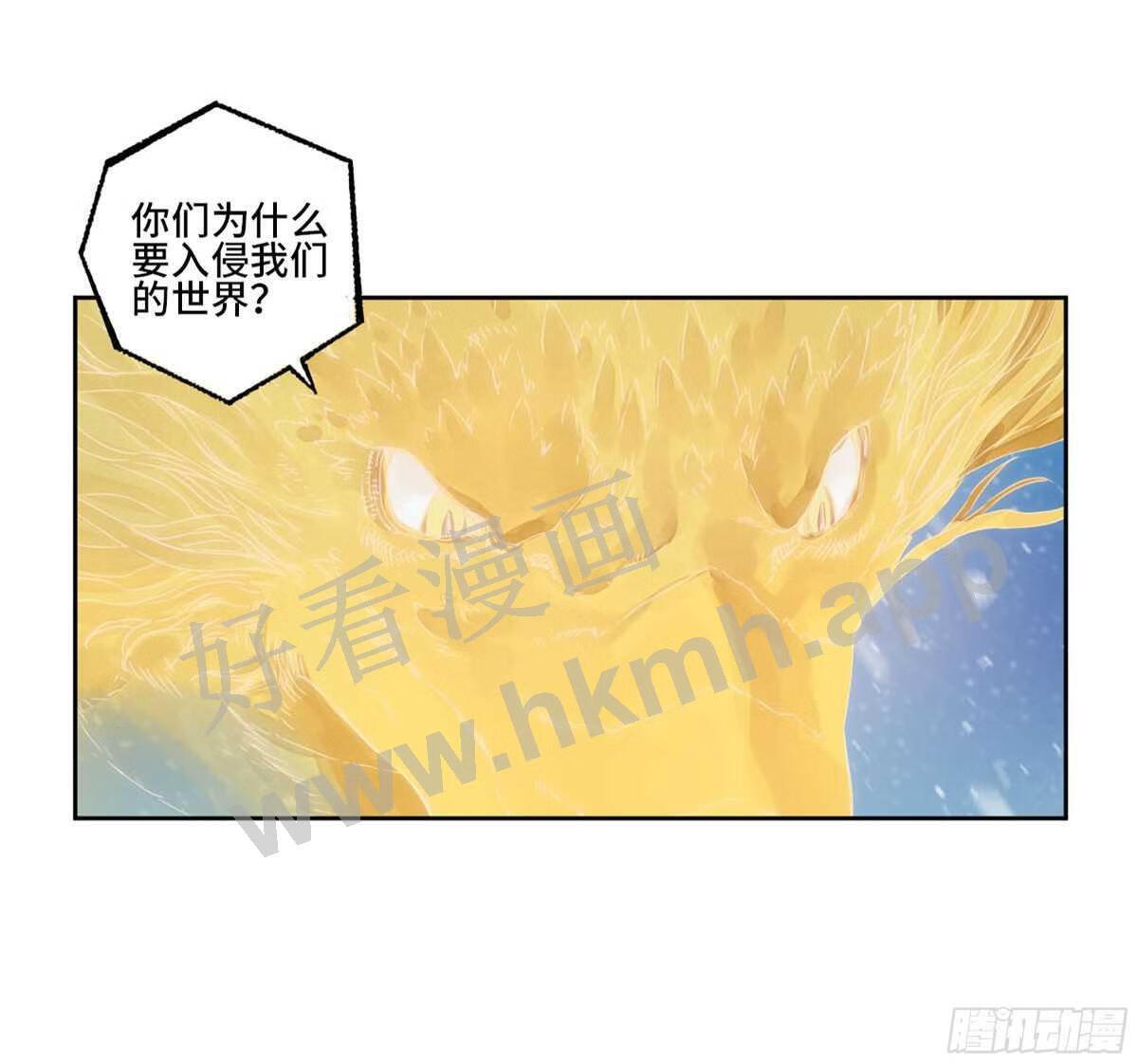 传武实力排名漫画,第二卷 181 问与答38图