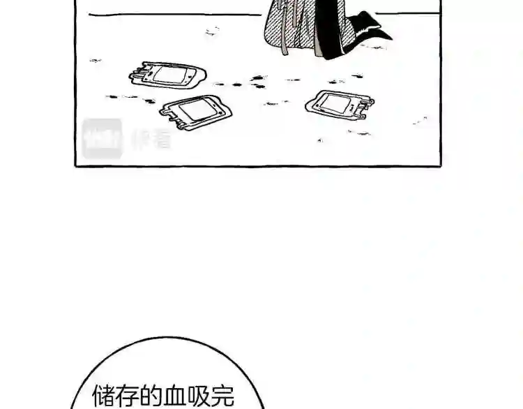 契约者们漫画,第3话 被抓了69图