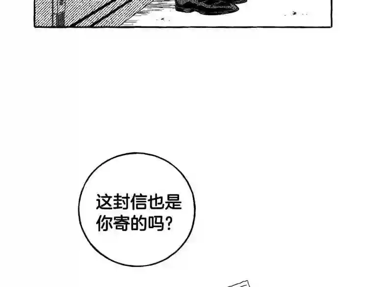 契约者们漫画,第3话 被抓了79图